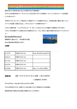 歴史が息づく旧市街と抜けるような青空が広がる海岸通り。
