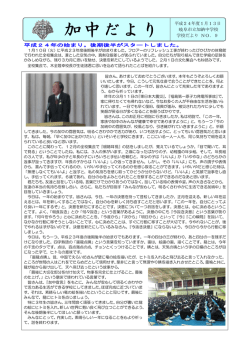 飛び去ることができます