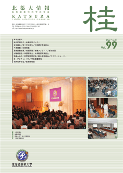 PDF版ダウンロード