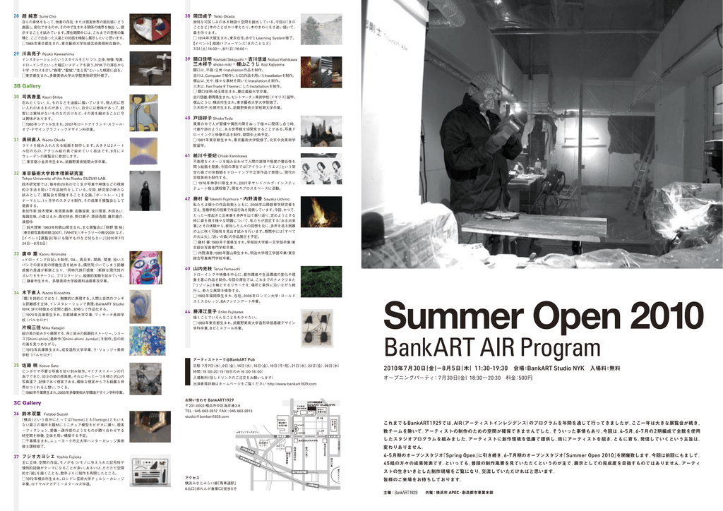 Summer Open 10