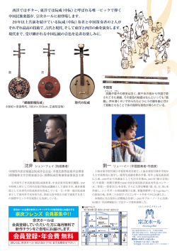 会員登録・年会費 無料