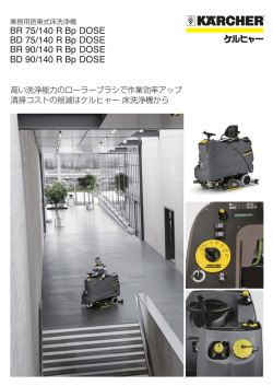 製品カタログ - 株式会社アムロン