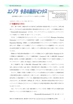 08/07 - AKchem.com