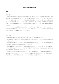 美術 - 著作権情報センター