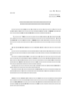 都心JR秋葉原駅前に次世代マルチゴルフ専門店