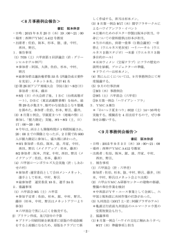 2015/09-2