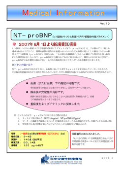 NT-proBNP