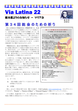 第210号 （2012年1月）