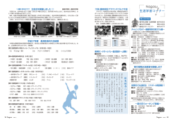 肥 後 狂 句 八 日 会