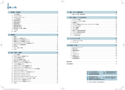製品総合カタログ（PDF形式：1262KB）