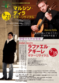 Page 1 Page 2 フォレストヒル創業30周年企画 マルシン・ディラギター