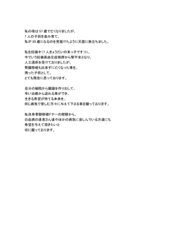 私の母は 57 歳で亡くなりましたが、 7 人の子供を産み育て、 私が 20 歳