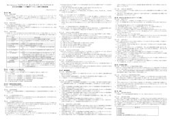 Netwave CATVインターネットサービス（エーアイテレビ）に おける付加