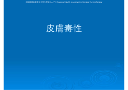 日本語  - 兵庫県立大学看護学研究科看護基礎科学分野