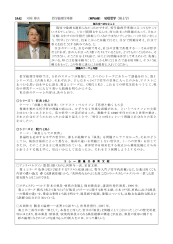 木岡伸夫