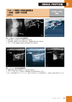 IMAGE PREVIEW - 映像情報インダストリアル