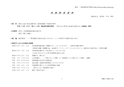 判 例 研 究 資 料