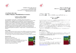 講演概要 - 関西大学