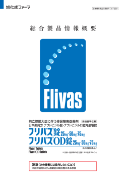 禁忌（次の患者には投与しないこと）