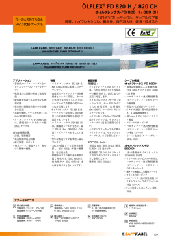 詳細資料（PDF）はこちら