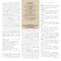 解説（PDF） - Venus Records