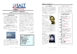 8号 3巻 - JALT