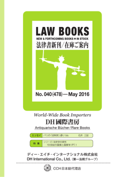 No. 040(478)̶May 2016