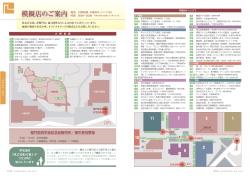 稲門祭奨学金記念品販売所・福引券投票箱