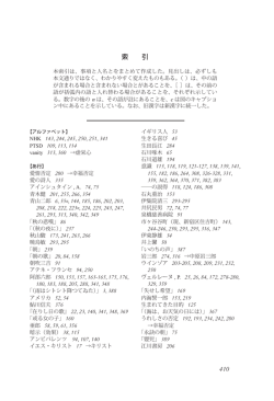 索 引 410