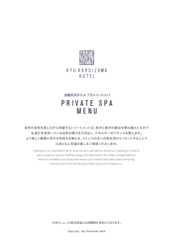 詳しいメニューはこちら