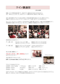 2013年 3月1日号