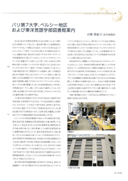 2ページ PDF（413KB）