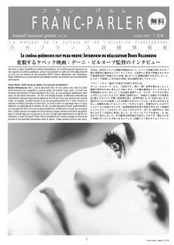 MUSIQUE / SPECTACLES - フラン&bull;パルレ Franc