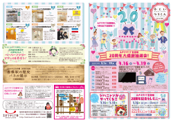 こちら - えきマチ1丁目香椎