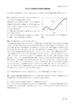 09期末