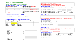 Unit4① Learn by Losing