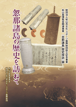 書籍の閲覧・ダウンロードはこちらから