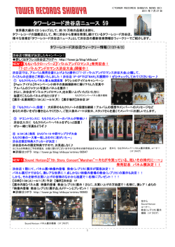 THE BEATLES NEWS Vol
