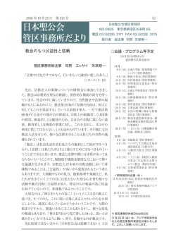 No.315号【2016年10月】