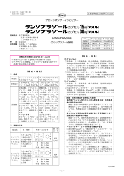 【禁忌（次の患者には投与しないこと）】 本剤の成分