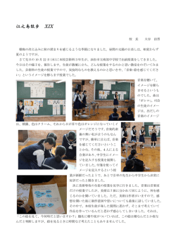 江之島散歩 XIX