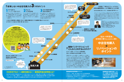 78 79 們後悔 L&ordm;waggenzo.3ao&ordm;-&ordm;&ordm;r 何でも話せる 何よりも 自分の要望