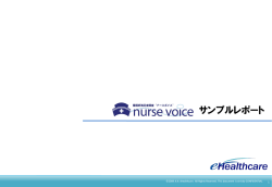 Infection Control Business