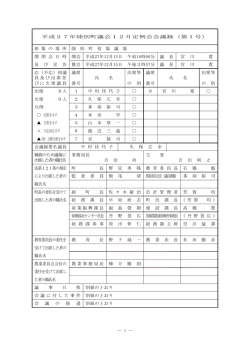 No.1(H27.12.15)