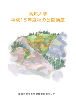 pdf版案内冊子