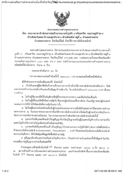 Page 1 tJrvnr g r sr.lra9i-1rJaa Yu1u?r:`ru 愕0。 」、80   9,  00   ヾlniヾ