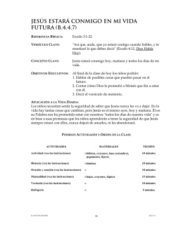 BURTON バートン 2016-2017 16-17 FISHTAIL GENESIS EST