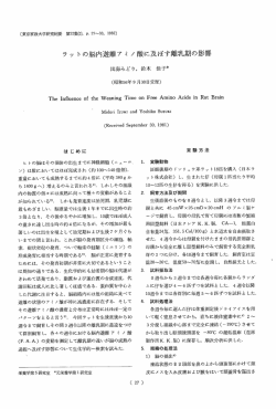 Page 1 Page 2 Page 3 Page 4 Page 5 Page 6 令別変動を測定 したが