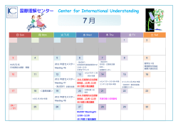 Blog用カレンダー(7月)