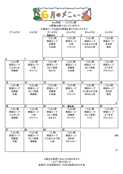 2 3 4 6 7 8 9 10 11 13 14 15 16 17 18 20 21 22 24 25 27 28 29 30 6